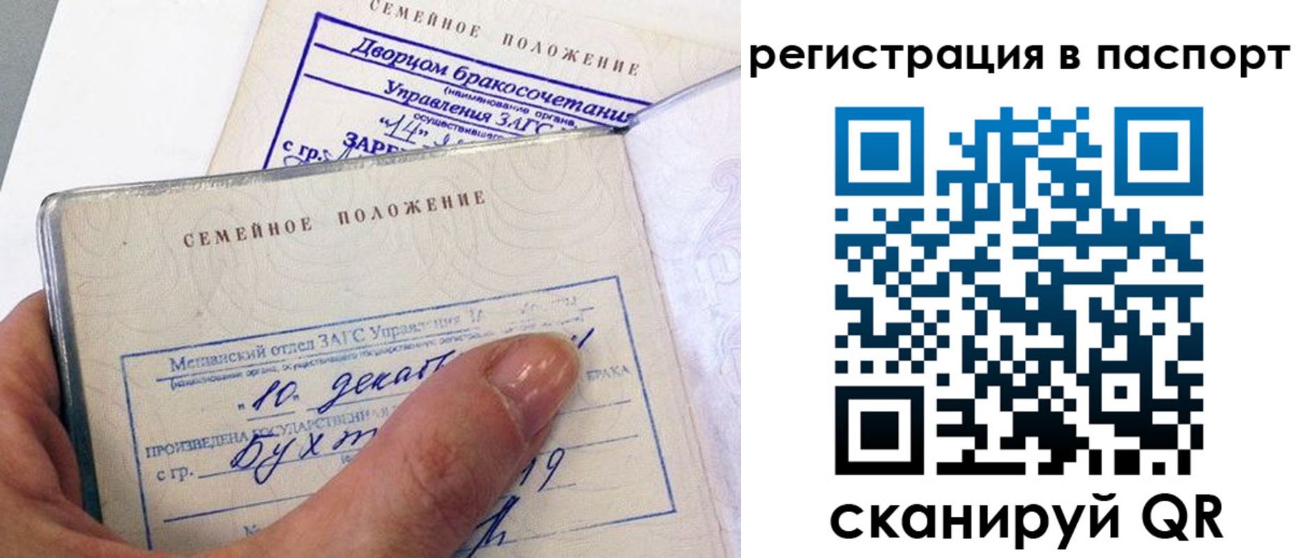 временная регистрация адрес в Красноярском крае