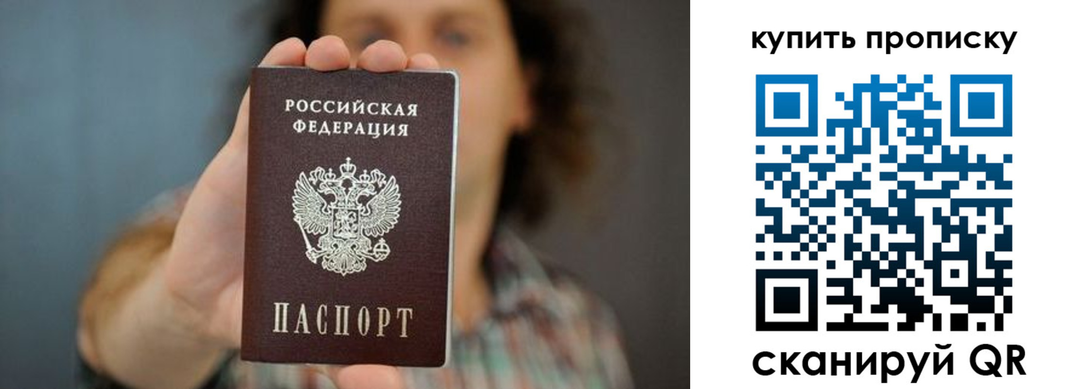 временная регистрация госуслуги в Красноярском крае
