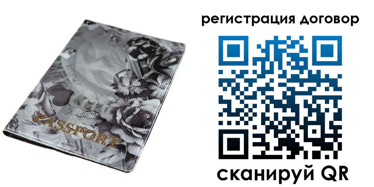 прописка для военкомата в Красноярском крае