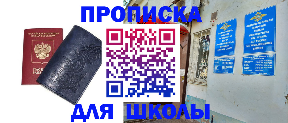 миграционный учет в Красноярском крае