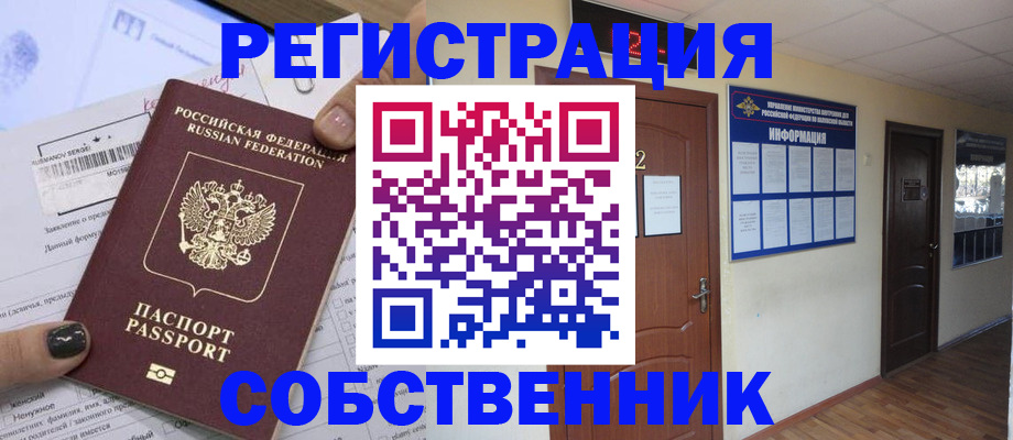 форма 3 в Красноярском крае