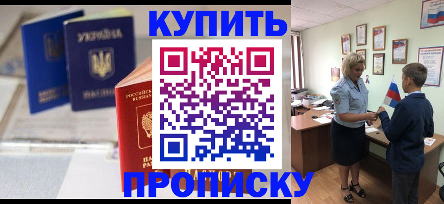 регистрация для школы в Красноярском крае